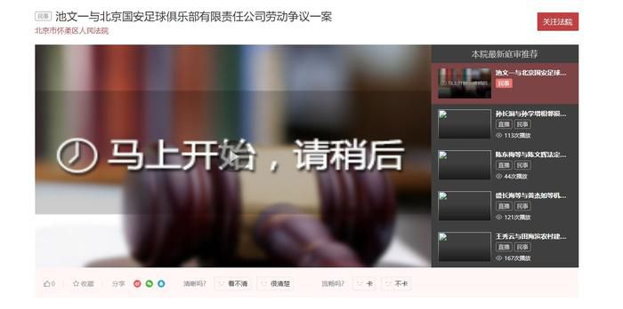 天降女子从2楼掉下了第二