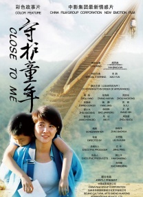 天降女子从2楼掉下了第二