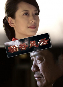 天降女子从2楼掉下了第二